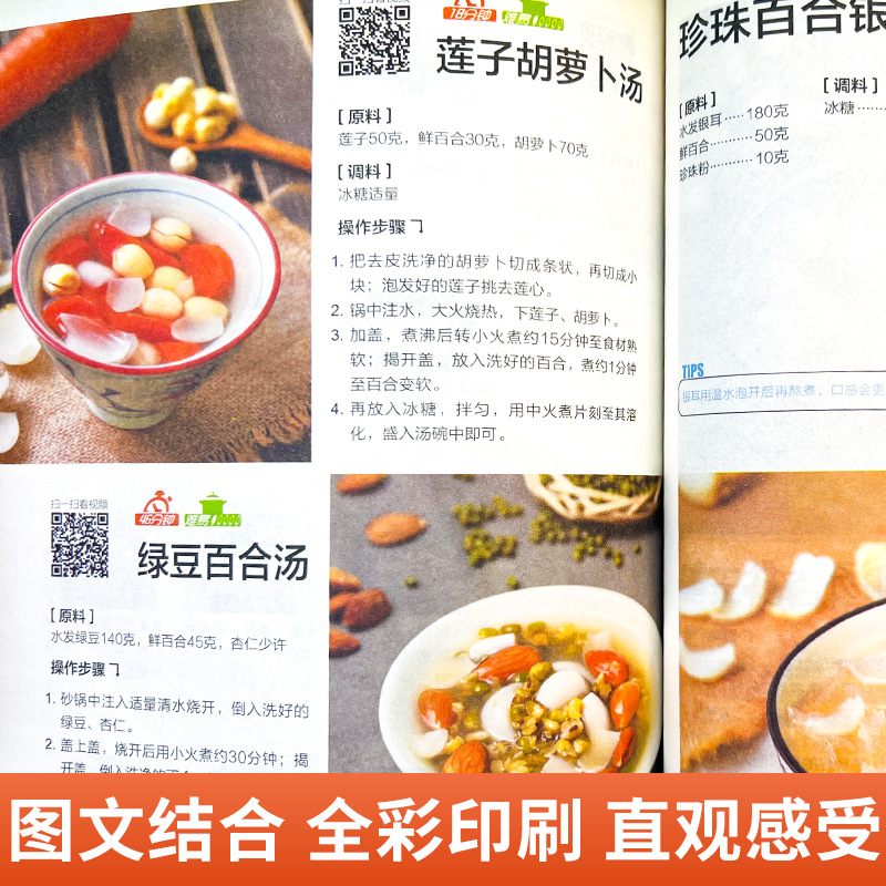 한눈에 읽을 수 있는 집에서 만드는 요리 전집, 혀끝에 - Home Cooking Book 리뷰 및 가격
