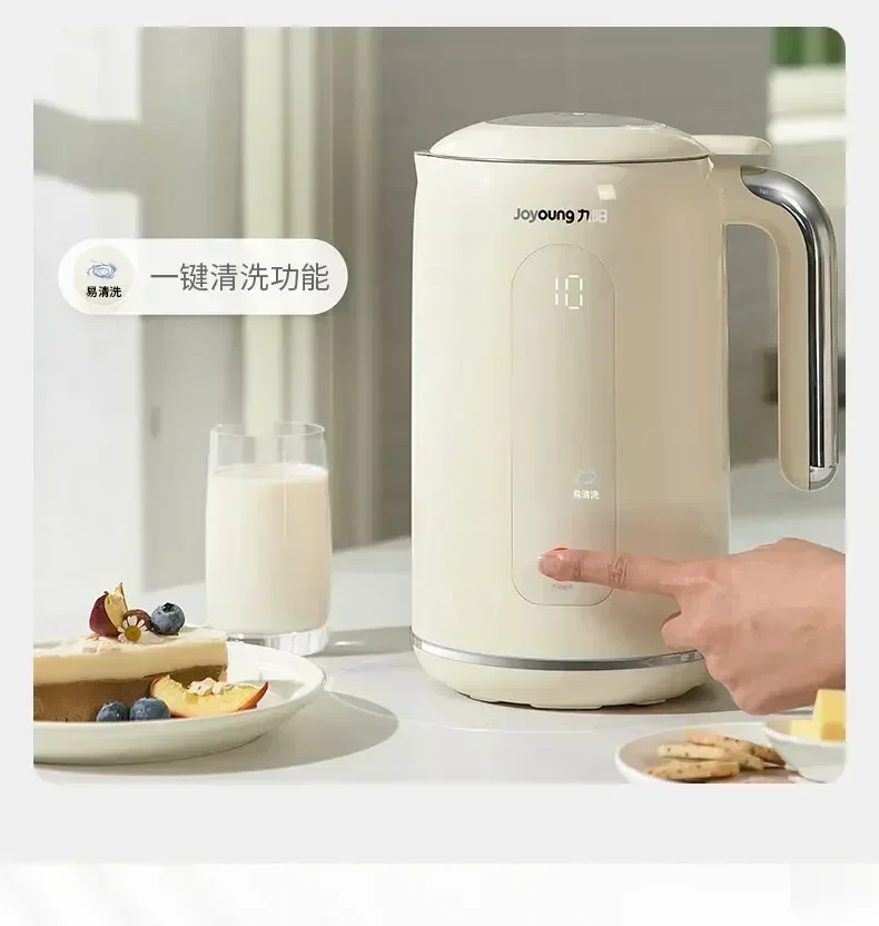 220V Joyoung 두유 제조기 새 모델 자동 조리 - Home Cooking Appliances 리뷰 및 가격