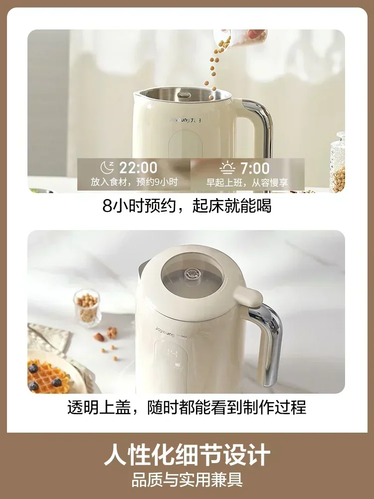 220V Joyoung 두유 제조기 새 모델 자동 조리 - Home Cooking Appliances 리뷰 및 가격