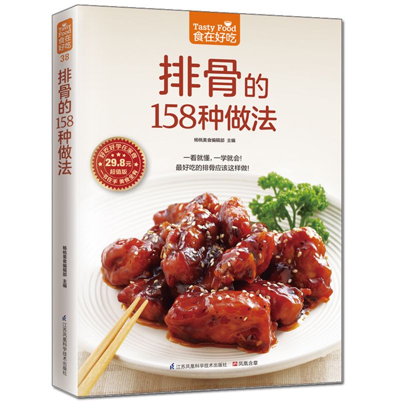 음식은 맛있다, 개인 레시피 책, 집에서 만드는 요리, - Home Cooking Book 리뷰 및 가격