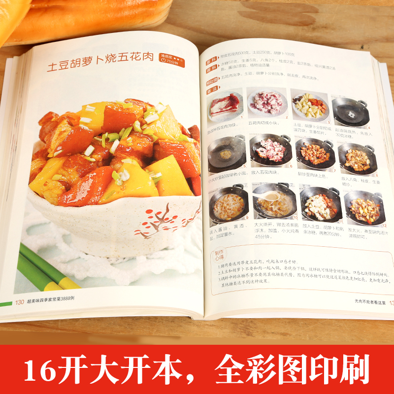 Difuya 가정 요리 큰 손 가정 건강 레시피북, 매 - Home Cooking Book 리뷰 및 가격