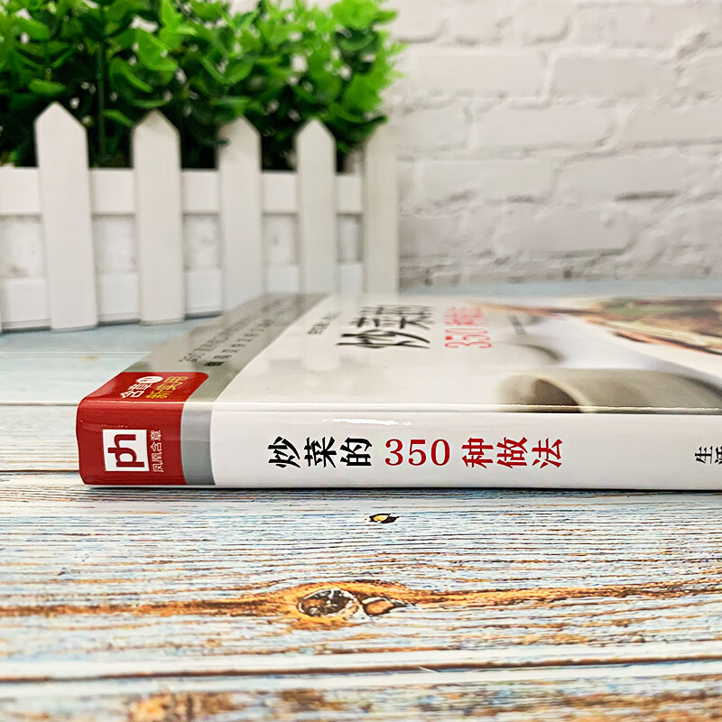 350가지 다양한 접근 방식 홈 스타일 볶음 야채 고기 - Home Cooking Book 리뷰 및 가격