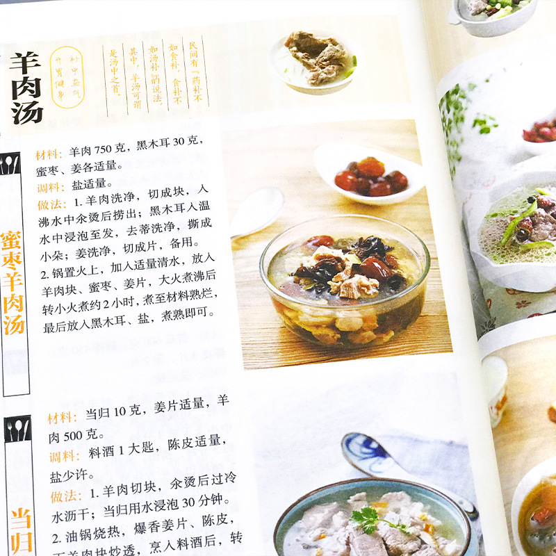 가장 좋아하는 집에서 만드는 요리, 영양가 있는 식사  - Home Cooking Book 리뷰 및 가격